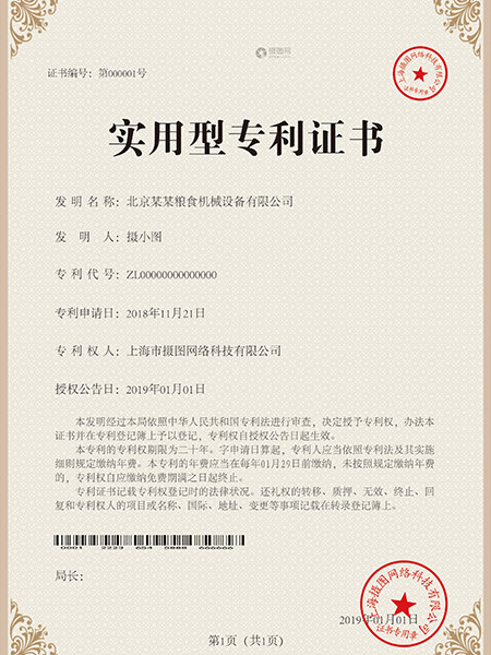 武汉1环境管理体系认证