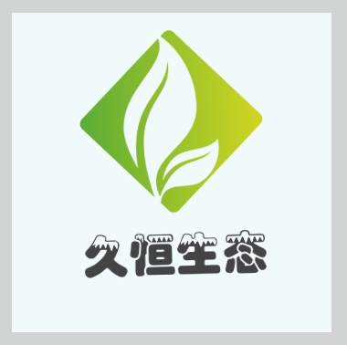 武汉1公司的绿化布置也有利于调节人的情绪